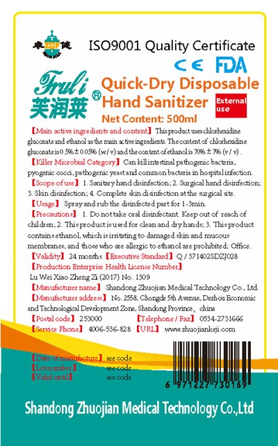 quick dry 500ml label.jpg quick dry 500 - quick dry 500ml label